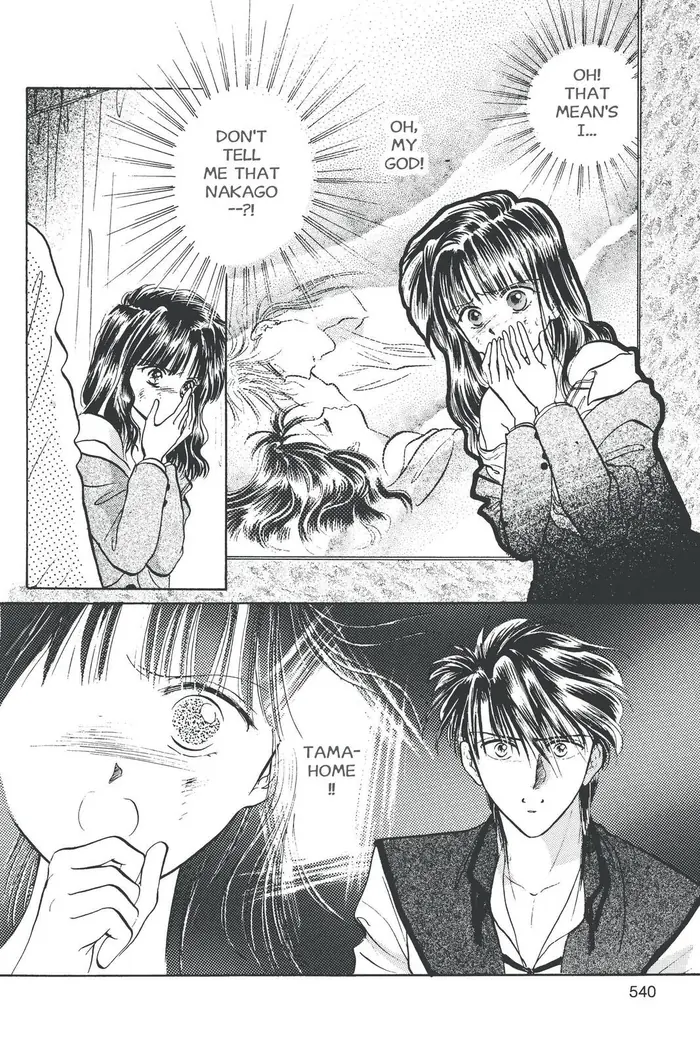 Fushigi Yuugi Chapter 53 image 29_optimized